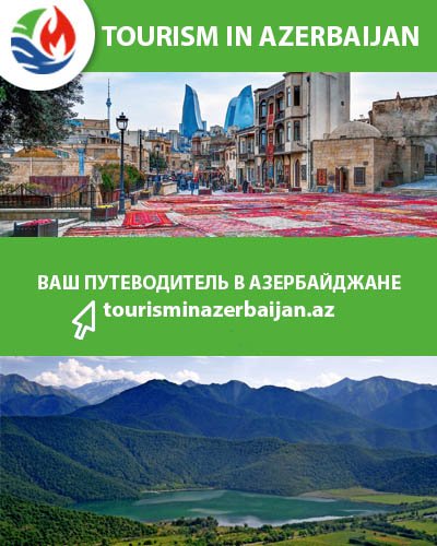 TOURISM IN AZERBAIJAN